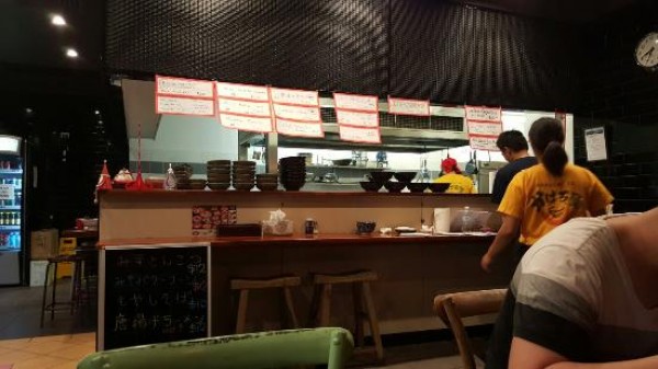 Sanoya Japanese Restaurant