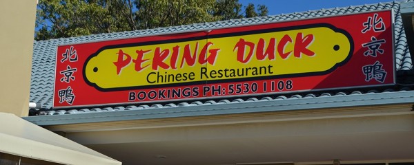 Peking Duck Chinese Restaurant
