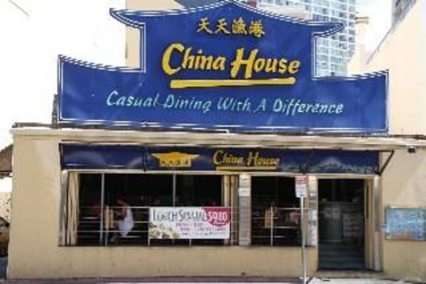 China House Restaurant